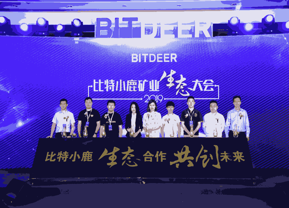 2019 China Mining Industry Summit – Recap and Summary