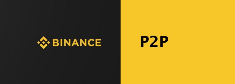Binance p2p