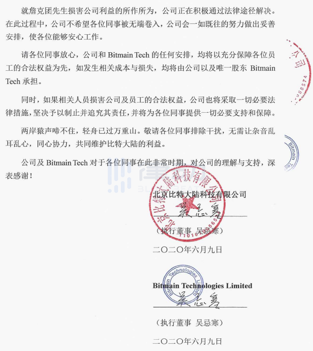 Bitmain
