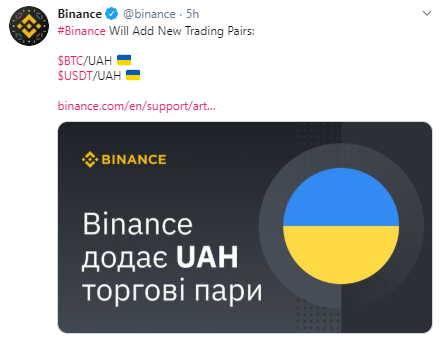Binance