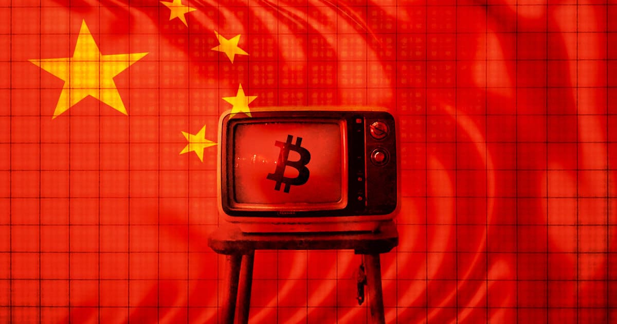 Bitcoin-Broadcast cctv