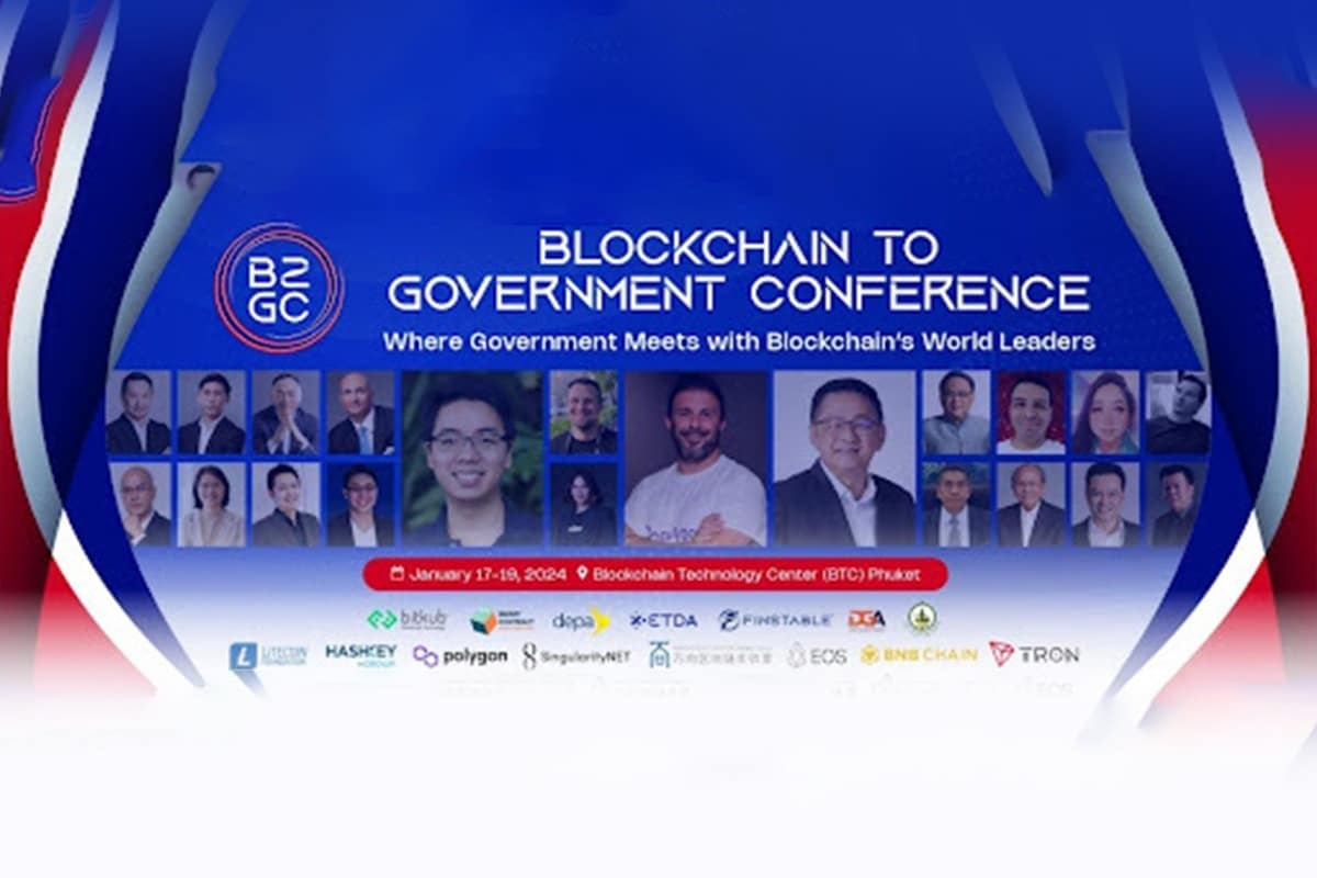 Blockchain to Government Conference (B2GC)