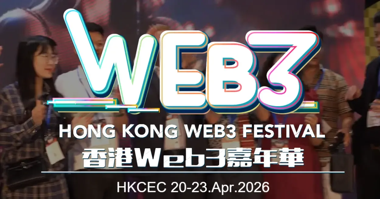 Hong Kong Web3 Festival 2026