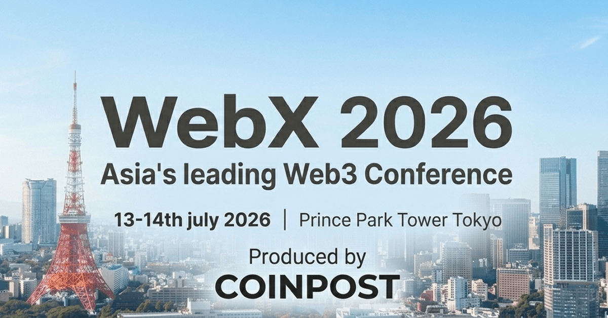 WebX 2026