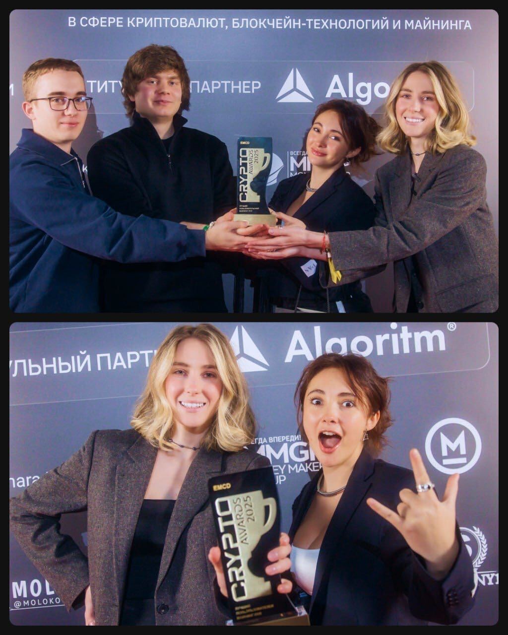 EMCD Team receiving trophy