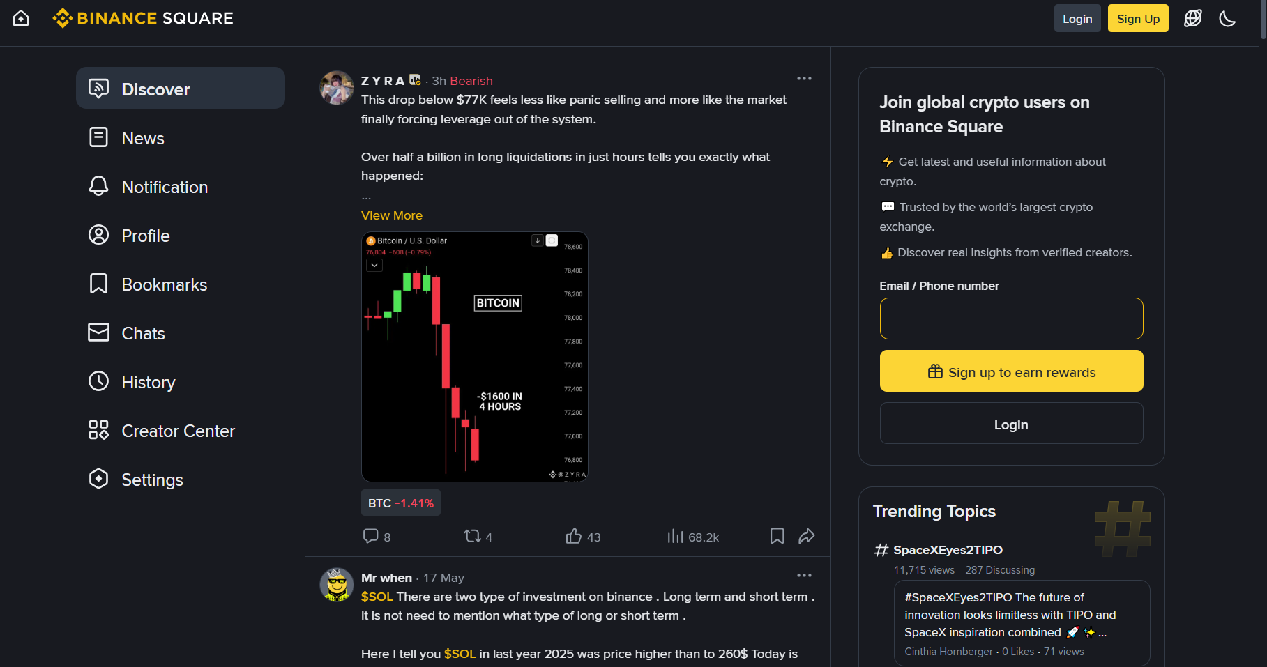 Binance Square Crypto-focused information feed for traders and investors