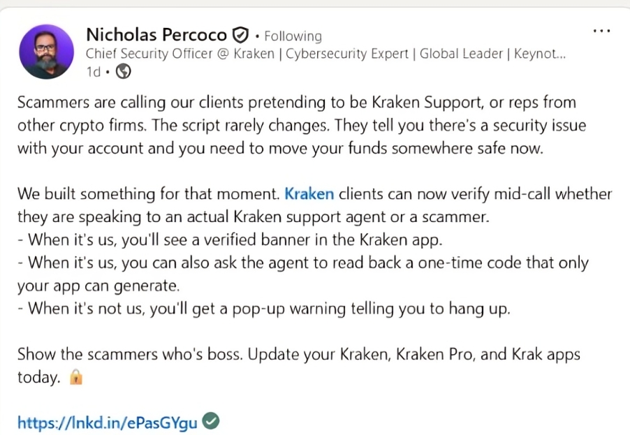 Kraken Security Feature